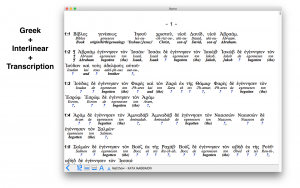 can i get ms word for mac to read koine greek can i get ms word for mac to read koine greek