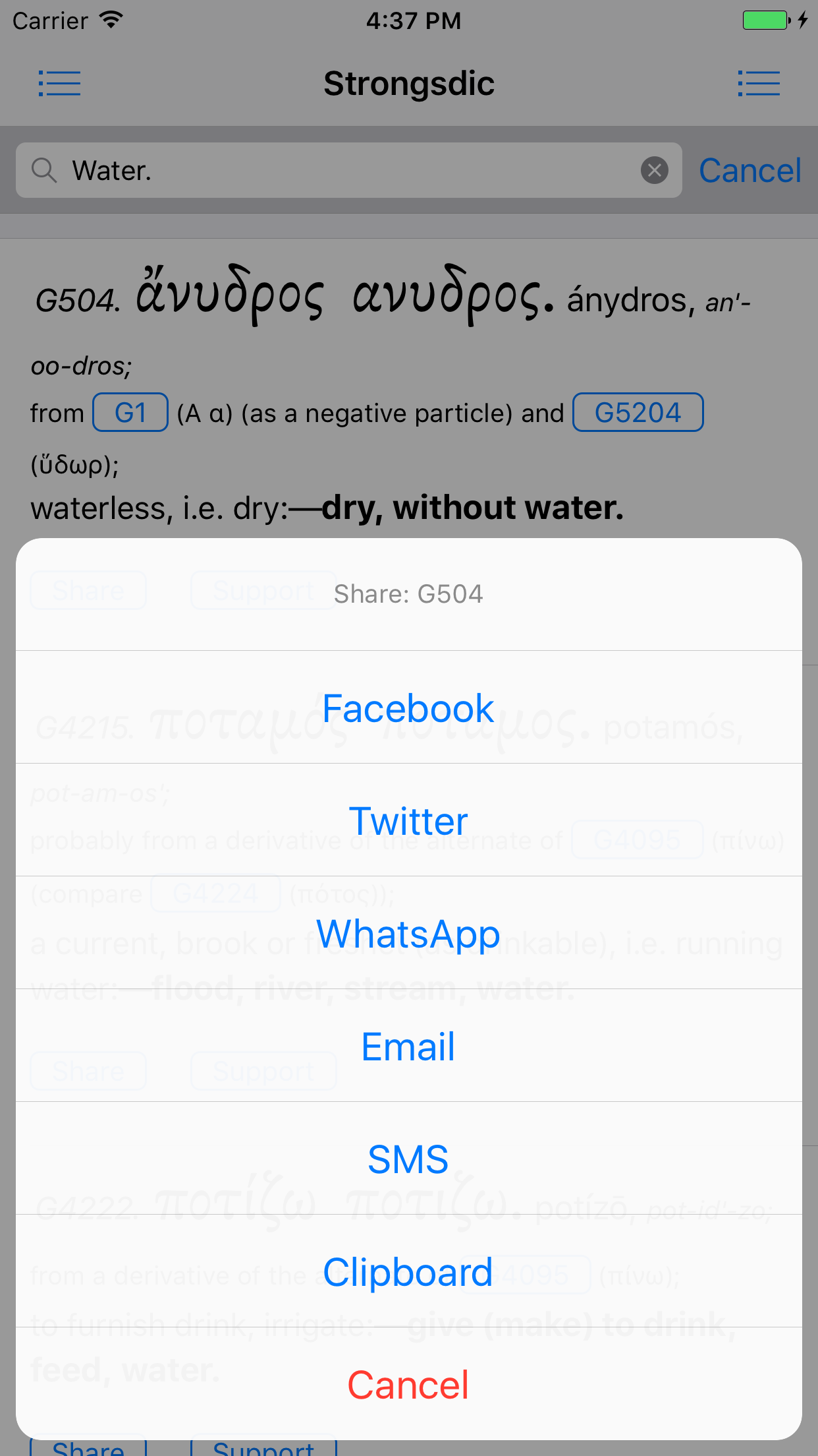 0x-water-share